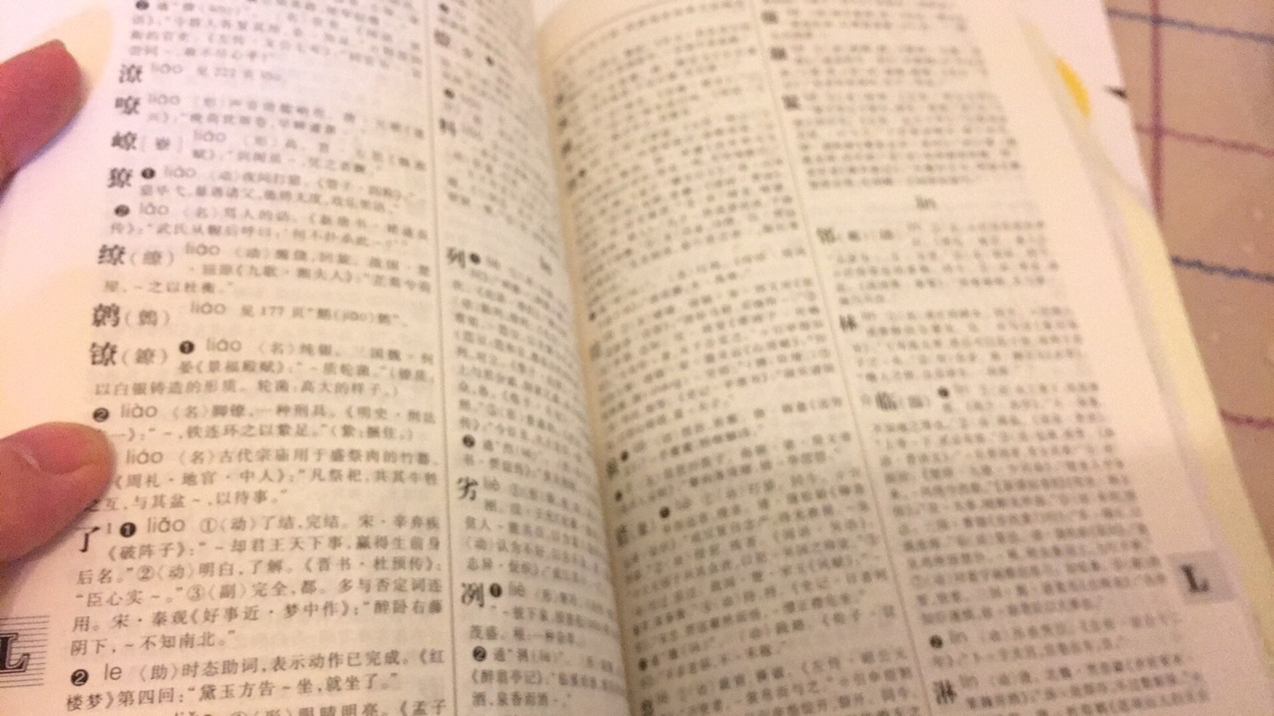 学校指定用书，应该还不错