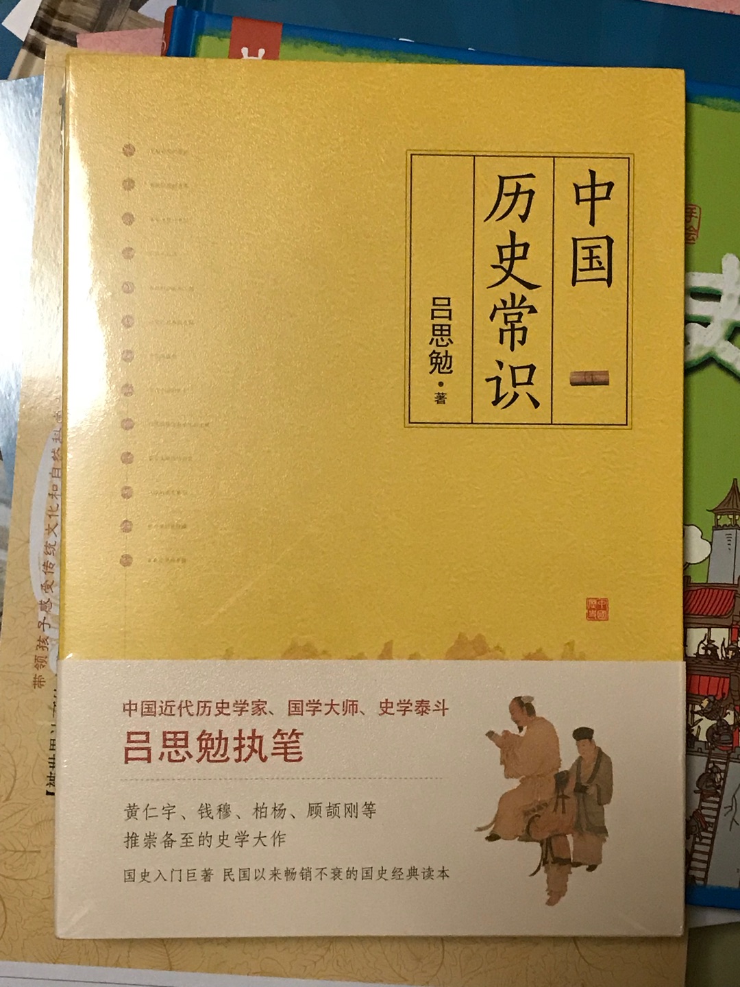 学习自己国家的历史才能更加热爱自己的祖国。