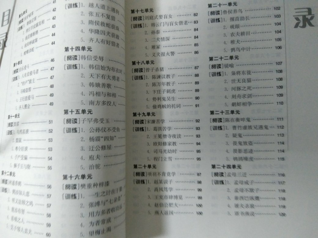 学校要求用的。。。。。