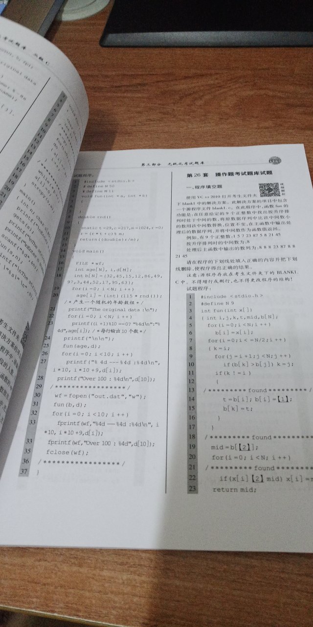 纸质不错，给物流的效率点赞。