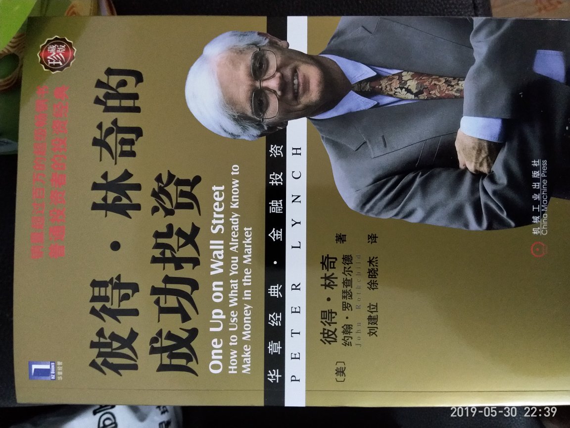 我为什么喜欢在买东西，因为今天买明天就可以送到。我为什么每个商品的评价都一样，因为在买的东西太多太多了，导致积累了很多未评价的订单，所以我统一用段话作为评价内容。购物这么久，有买到很好的产品，也有买到比较坑的产品，如果我用这段话来评价，说明这款产品没问题，至少85分以上，而比较垃圾的产品，我绝对不会偷懒到复制粘贴评价，我绝对会用心的差评，这样其他消费者在购买的时候会作为参考，会影响该商品销量，而商家也会因此改进商品质量。