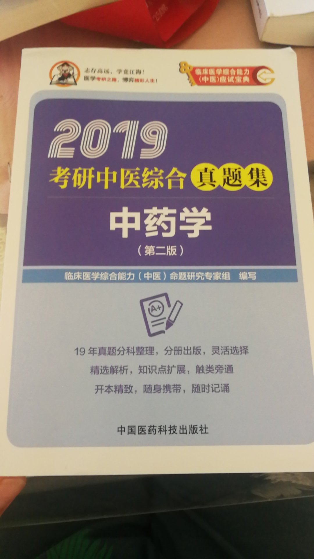 物流很快，包装完整，服务好，书的质量不错，赶在优惠期间买的，好评！