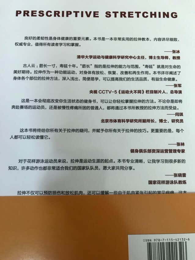 包装很精美、快递速度快、性价比超高。