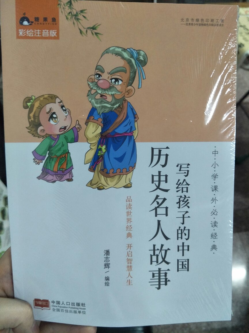 还不错还不错还不错还不错还不错还不错还不错还不错还不错