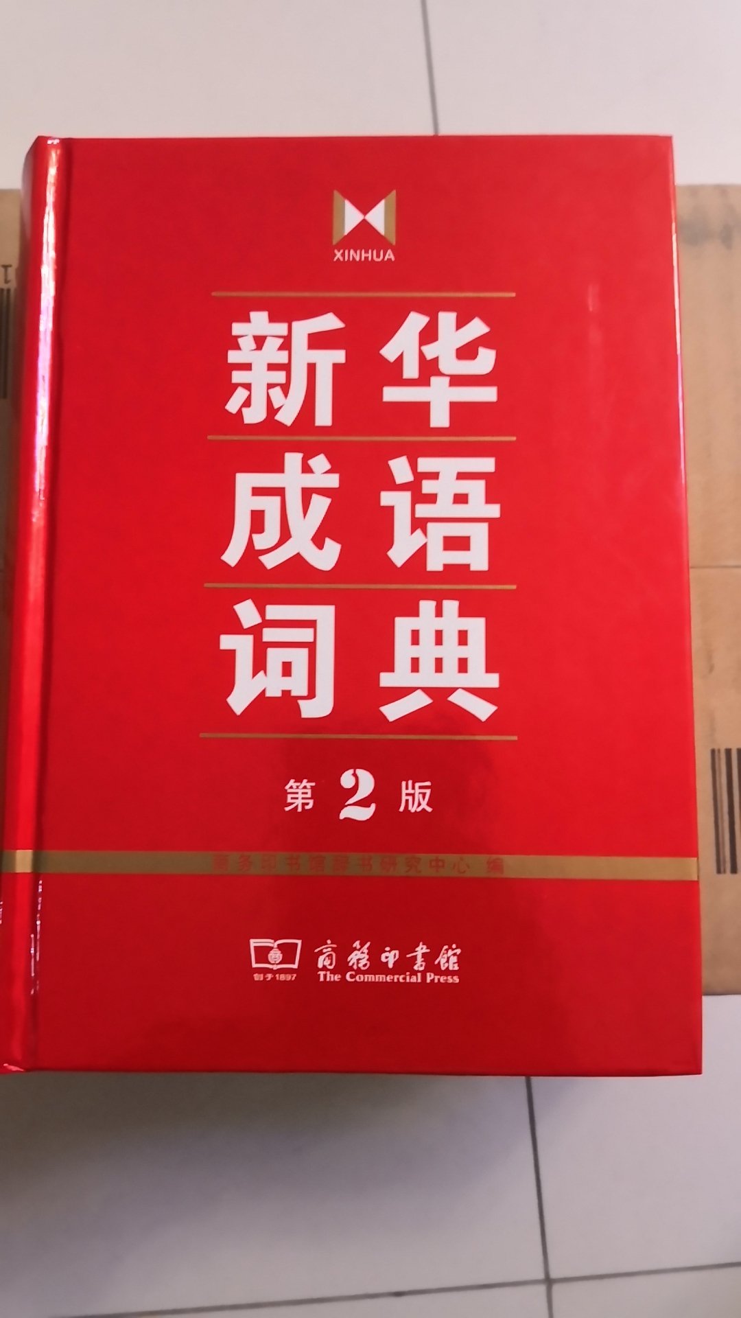 完好无损送到了我的手里，快递太快了，简直超乎我的想象，感觉又提速了呢，而且能够保证快递无损伤，好厉害的！???