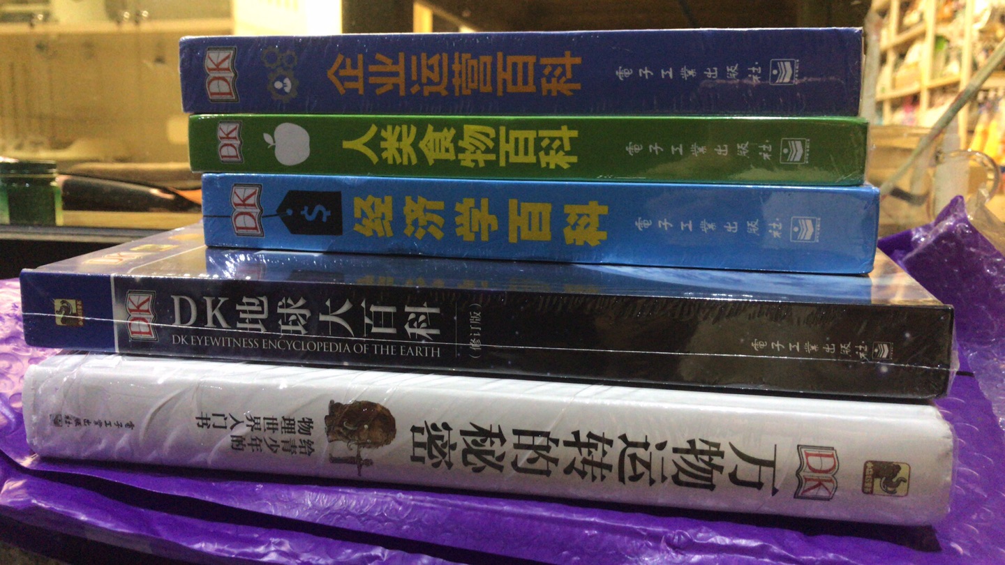 自营物流速度挺快的，书本很大很重，表面有薄膜塑封，书本被保护的很完整，里面图片清晰精美，文字图片排版整洁美观，暂时没发现排版错误，整体阅读体验感很好，莽喜欢dk的百科书系列，不止可以增加知识，还很值得收藏。只是有些dk系列的百科没参与618活动，没优惠没买下来有点可惜，希望下次能拿下。