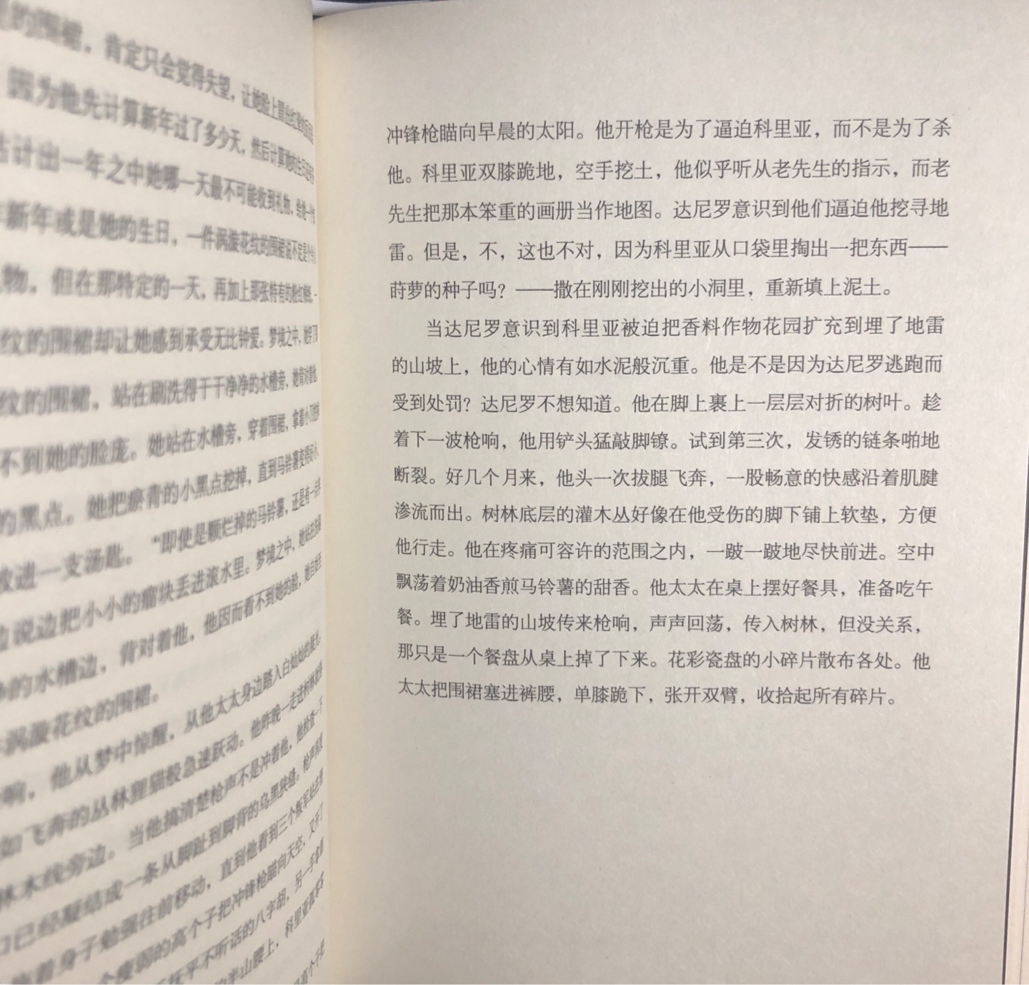 物流快，包装完好，印刷质量不错，囤了不少书，内容看后追评