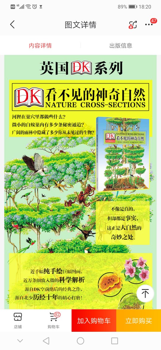 喜欢陈果～～～～～～～～～～～～～～～～～