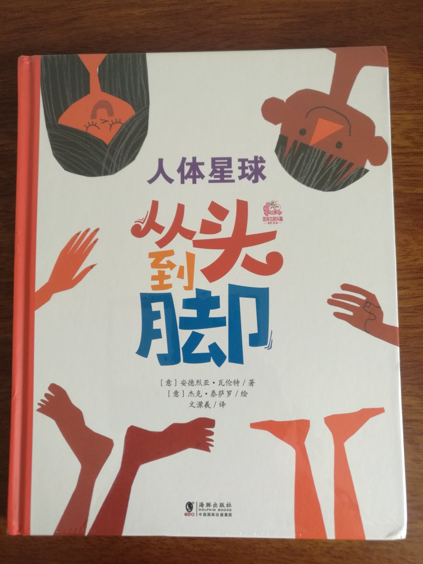 看介绍应该很有趣，发货很快，这次优惠力度比较大，果断下单