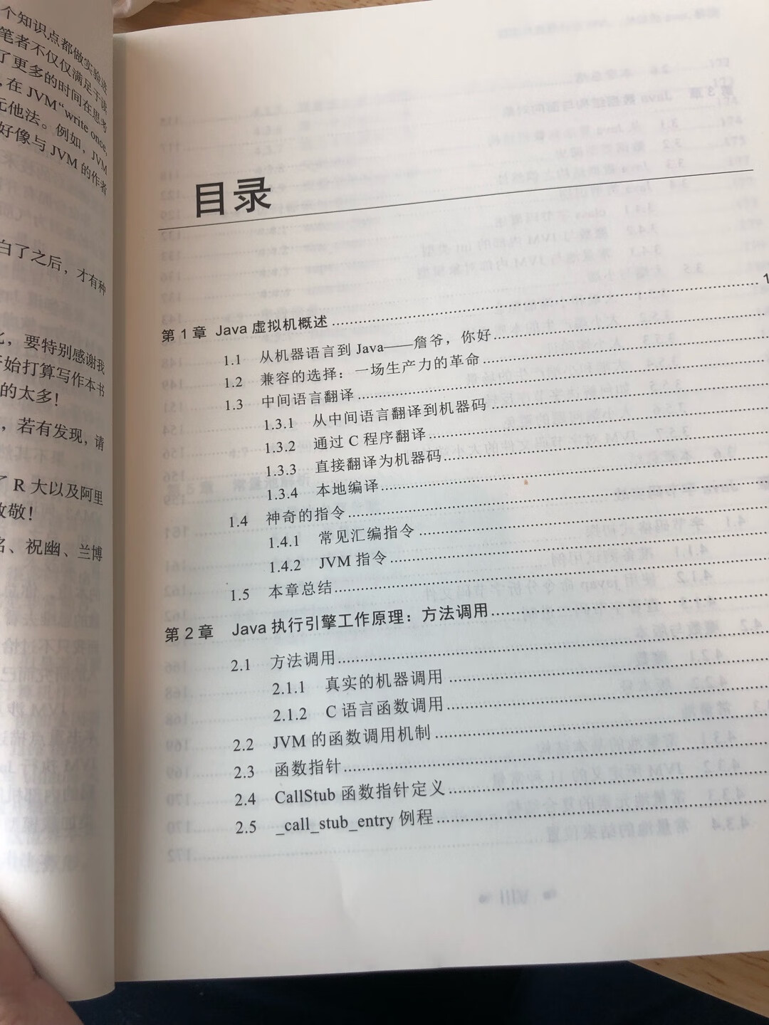 书本的质量非常好，邮寄也非常快，内容简介看了一下是我需要的