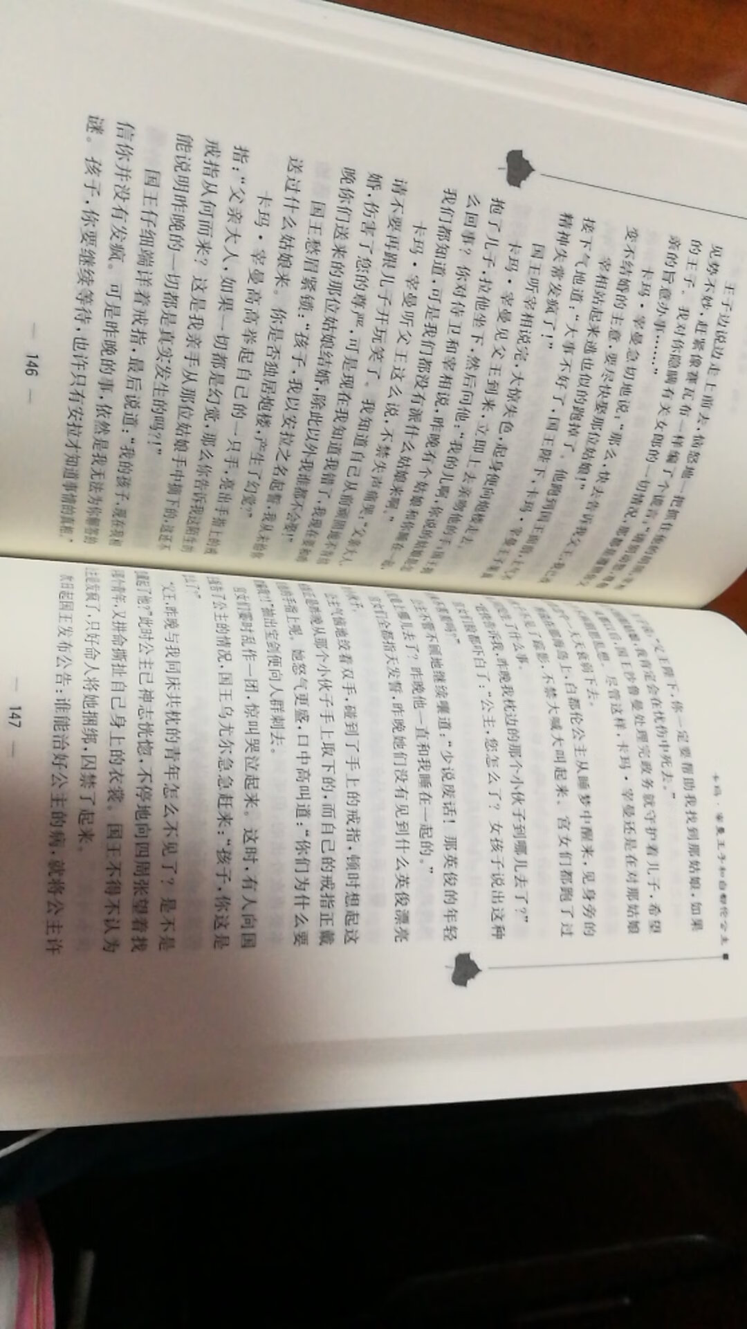 物流很快，对于小孩很有帮助，希望多人购买，谢谢自营