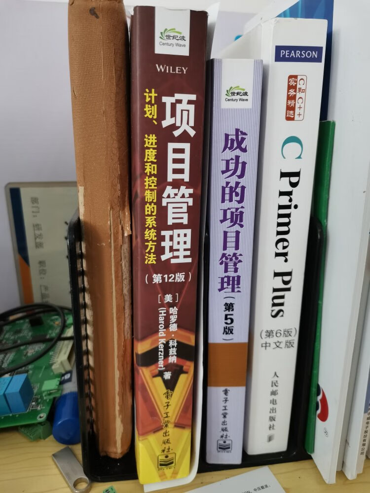 老师推荐的，确实是好书。