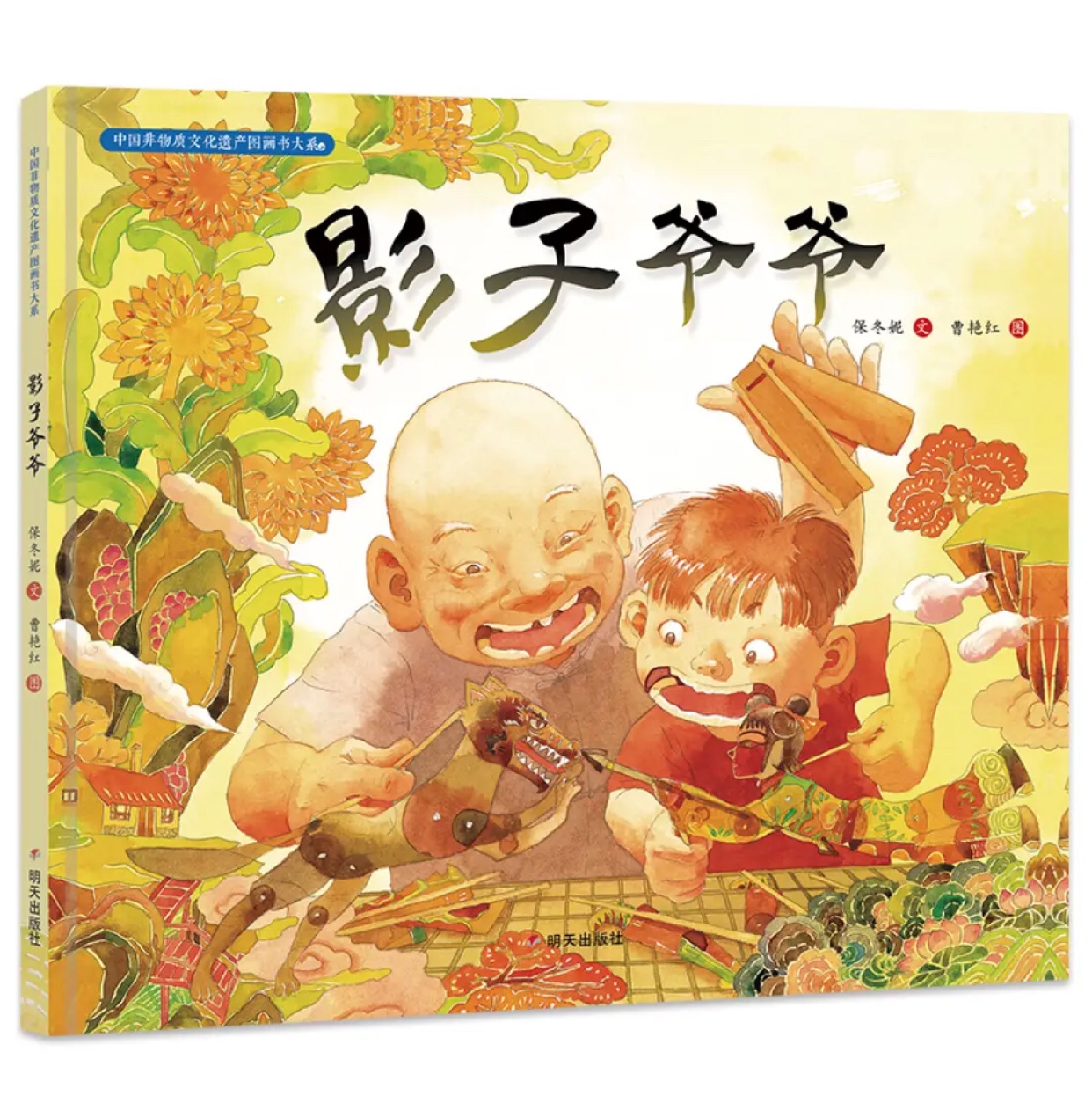 中国的文化，经典，现在的娃娃知道的太少太少，只能通过阅读来了解了。买书，读起来。