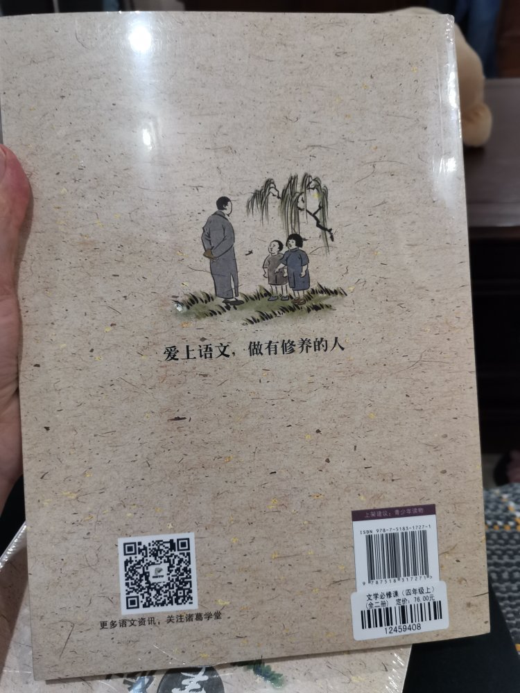 文学必修课，买过好多次了，内容很不错，就是书的价格相对来说有点高，还会继续购买