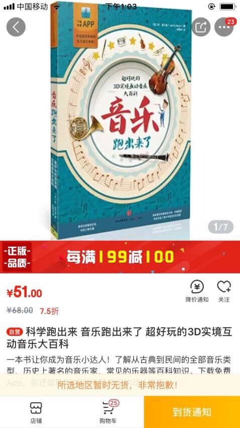 老熟客了，东西还是一如既往的好。货真价实，家里人都很喜欢。很好很好很好很好很好很好非常好。