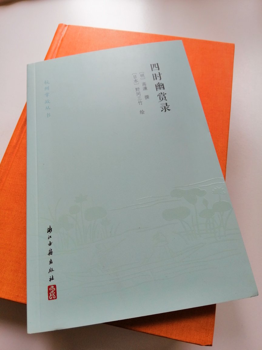 放在购物车很久了，正遇上促销，先满百减50，再用东券200一80，简直太划算了。包装厚实，发货及时，十万个赞。