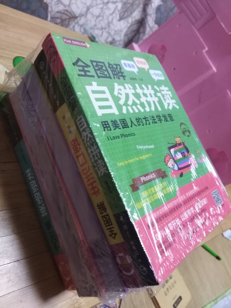这套书非常不错?，不过小孩子听读应该得非常需要有耐心因为好像语音里没有中文，不过一套书~我和闺女都用它来学习?，又赶上优惠活动，值得了?！好评，继续支持！???