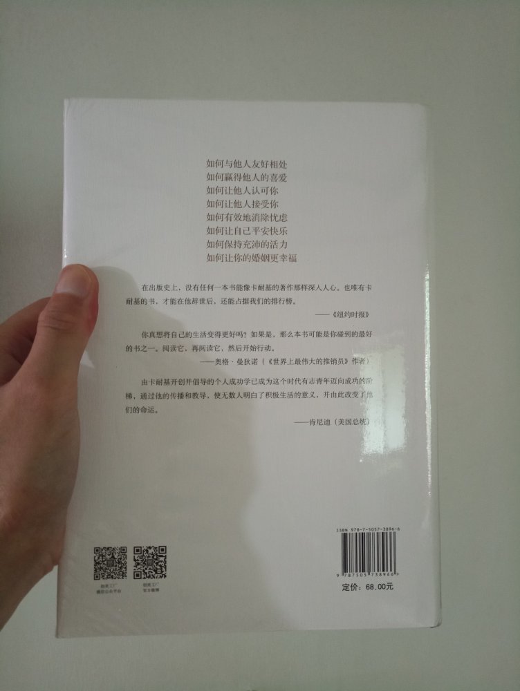 618活动屯书，不过总是抢不到最大那张神券，书还没看，拿到时有塑封完好，后面看了有空再追评吧