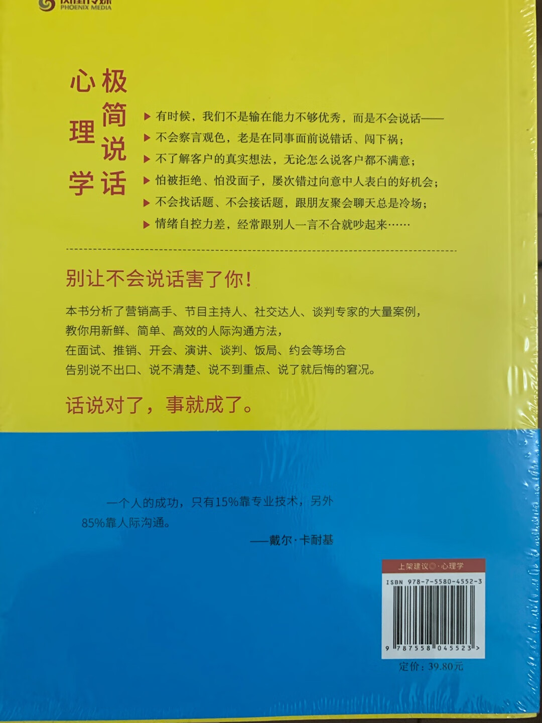 商品已收到，自营快递小哥很快，谢谢！?值得表扬哈，详细上图了，至于内容就先看有记得再追评的?