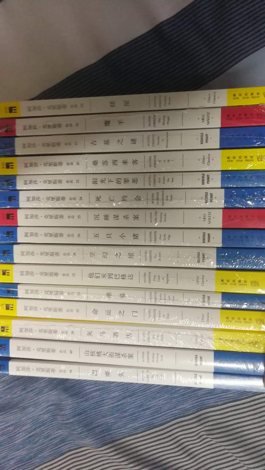 满减＋优惠券＋京豆=一本7.5元≈白嫖，不一本一本的细评了，都懂