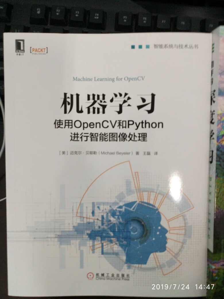 书质量还行，就是配送太烦了，七本书的一个订单拆成两个，提前给客服备注了一块送，最后还是分开，拖了三天才送。