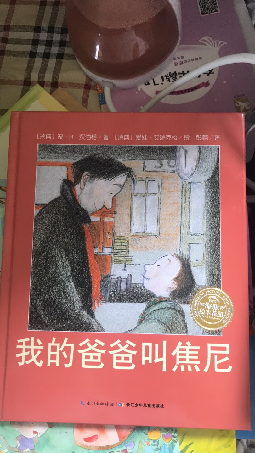 小孩子很喜欢！活动很优惠！