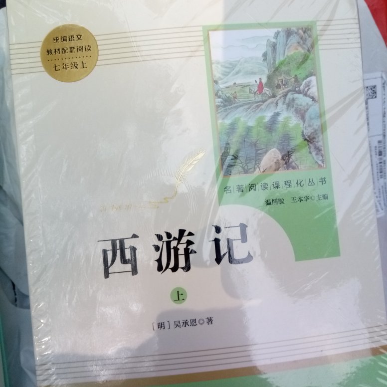 书收到是正品不错