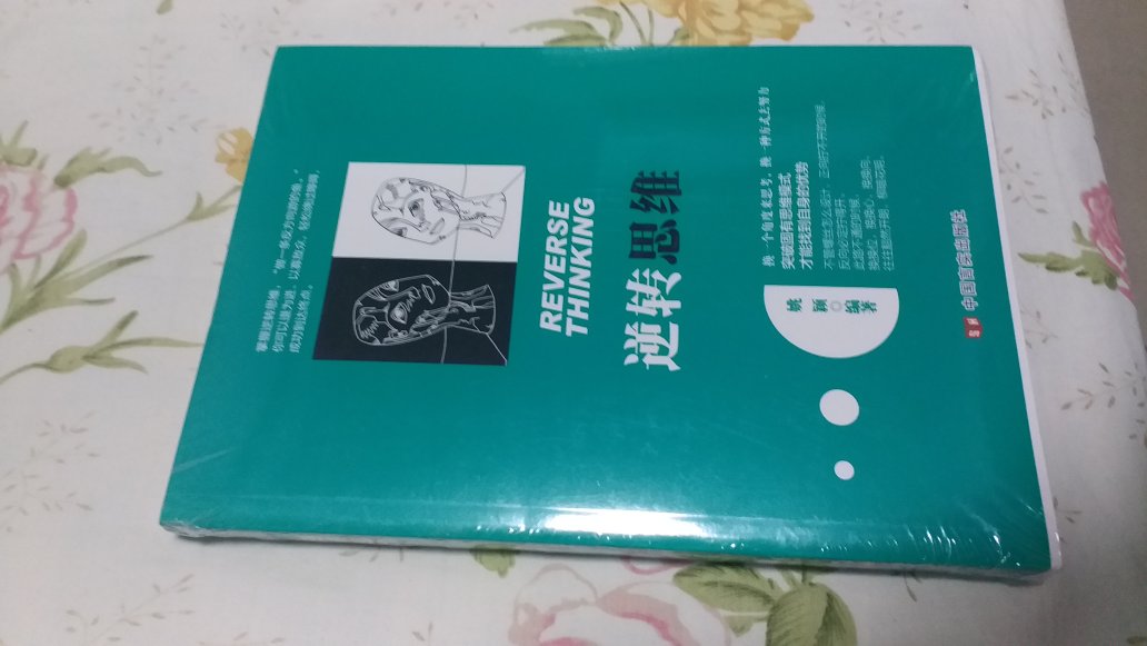 不错，看着挺好，挺实用的书。