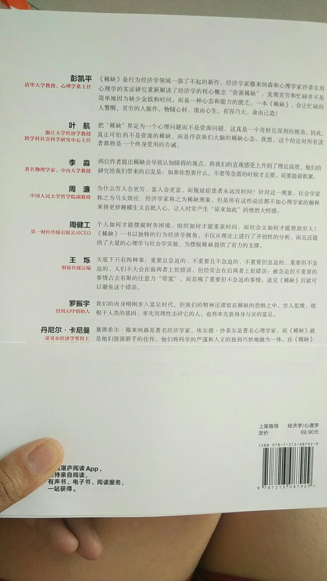 书的质量不错，应该是正版，纸张比较厚