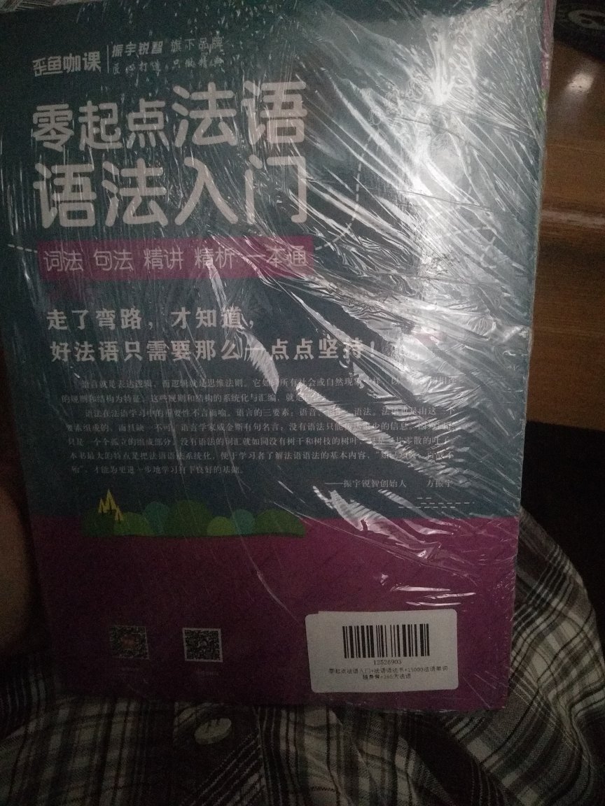 多门外语不是坏事，起码骂人可以听不懂