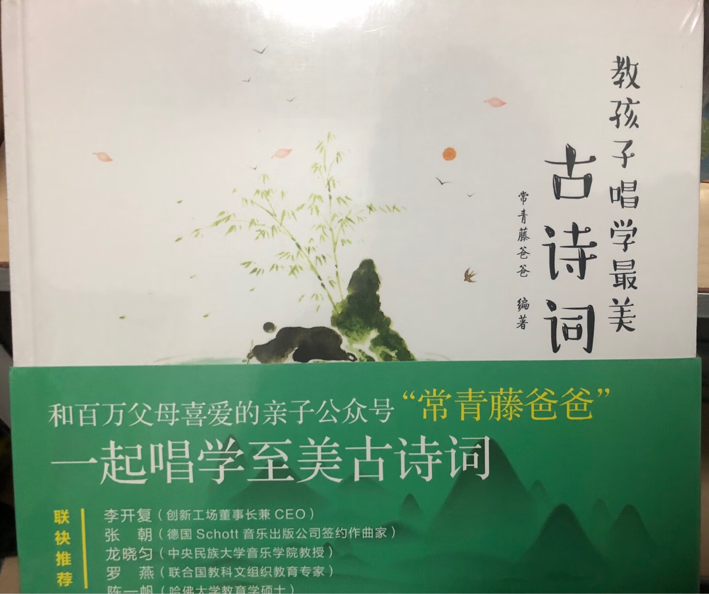 一次买了好几单的书，最近几个月在买了很多很多书，数都数不清了，这套书是99五件的时候叠券买的，质量不错，内容还没具体看，很多人推荐所以就下手了，快递也值得一赞！