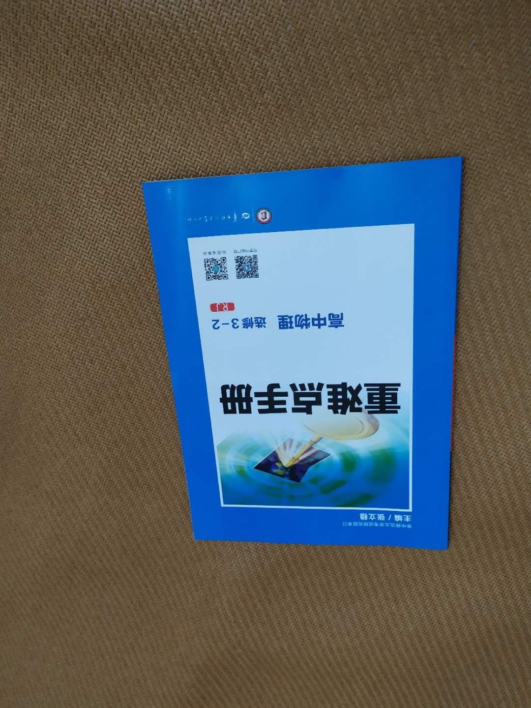 价格优惠，印刷质量好，物流速度很快，适合孩子看，满意