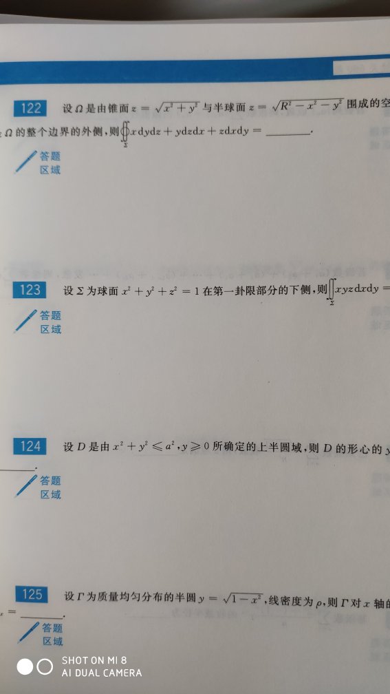 尽自己的努力，一定会有收获的。希望开出美丽的果子，用勤恳浇灌出一片丰收的田野。哈哈哈哈哈哈哈哈哈哈哈哈哈哈