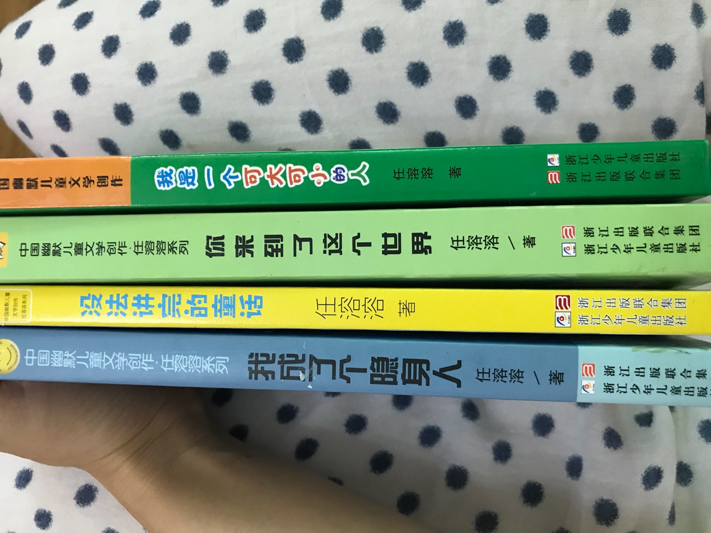 便宜，孩子喜欢，以诗歌形式表达故事，又是另一种感觉！