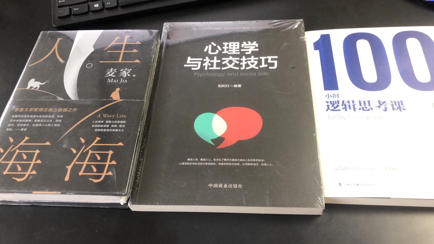 书送货很快隔天就到了，包装完好，纸张质量不错。趁活动一下子买了好几本，慢慢看。