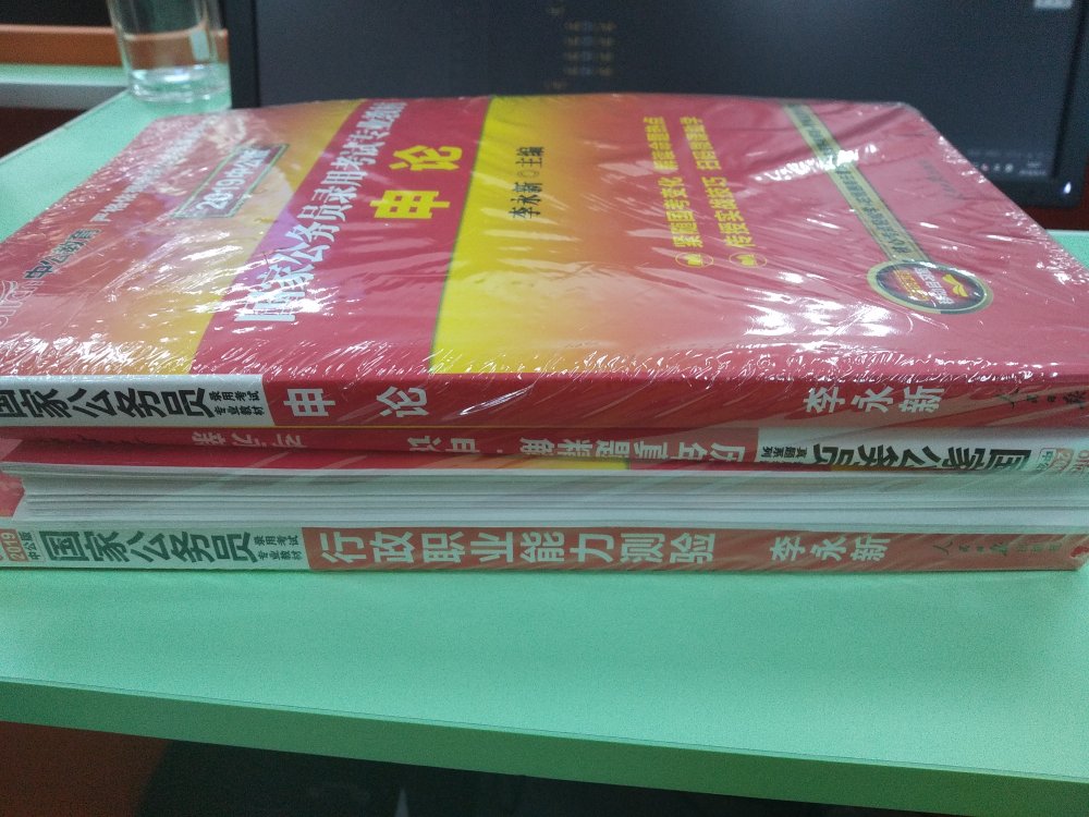 书是不错的，但是这个包装也是醉了，不会把两本大的放在一起么。。。。