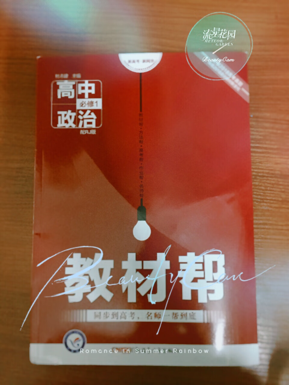 还好吧，物流很快，书的质量也很好，有利于学习，但是要投诉的是收到的书有压痕，皱折，不完美哦！包装技术有待提高！