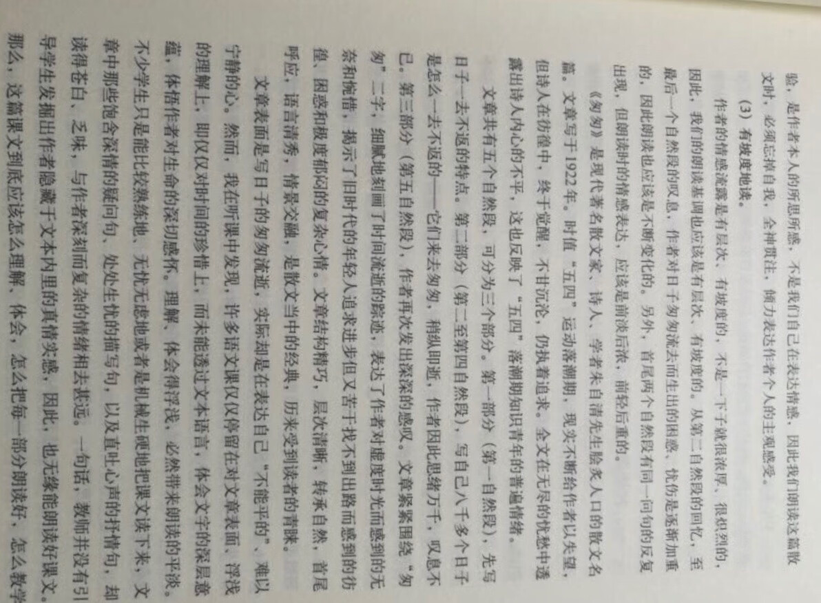 刚入一年级的小朋友实在不知道该怎么沟通才好啊！