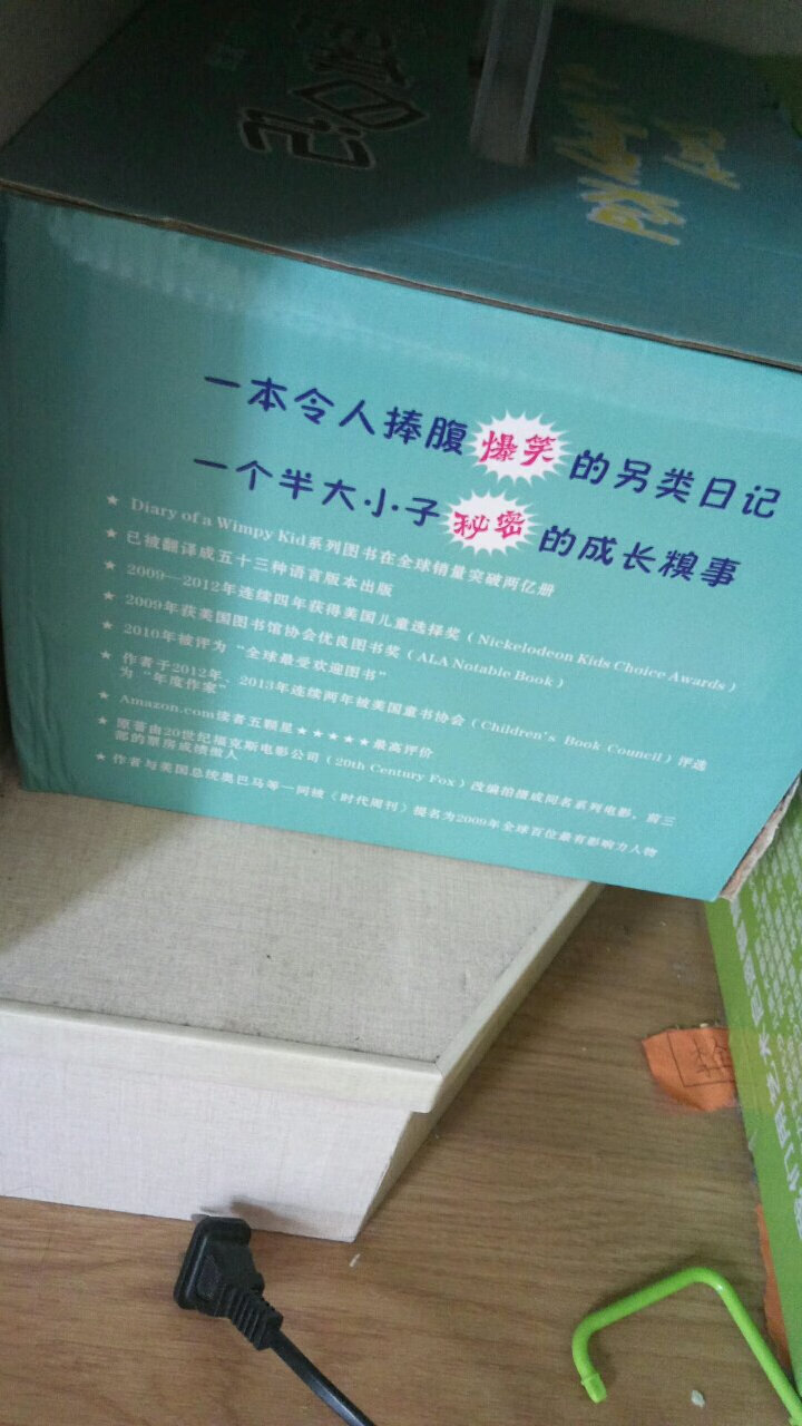 买过之后一直放着，书太多，忘了给小孩子看了，看到要写评论，才看到。