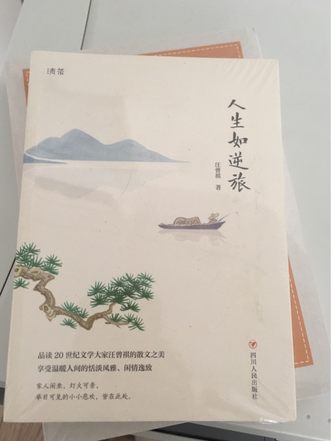 自营质量不错，正版图书，送货很快，如遇活动可以多买一些，单位图书也基本上都是自营买的，很好哦，推荐！