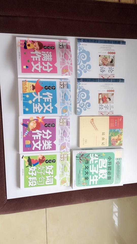 自营图书买一百减五十活动，这四本作文书很好，有彩图及点评，值得购买！