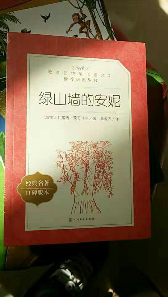 物美价廉，质量不错，值得购买。