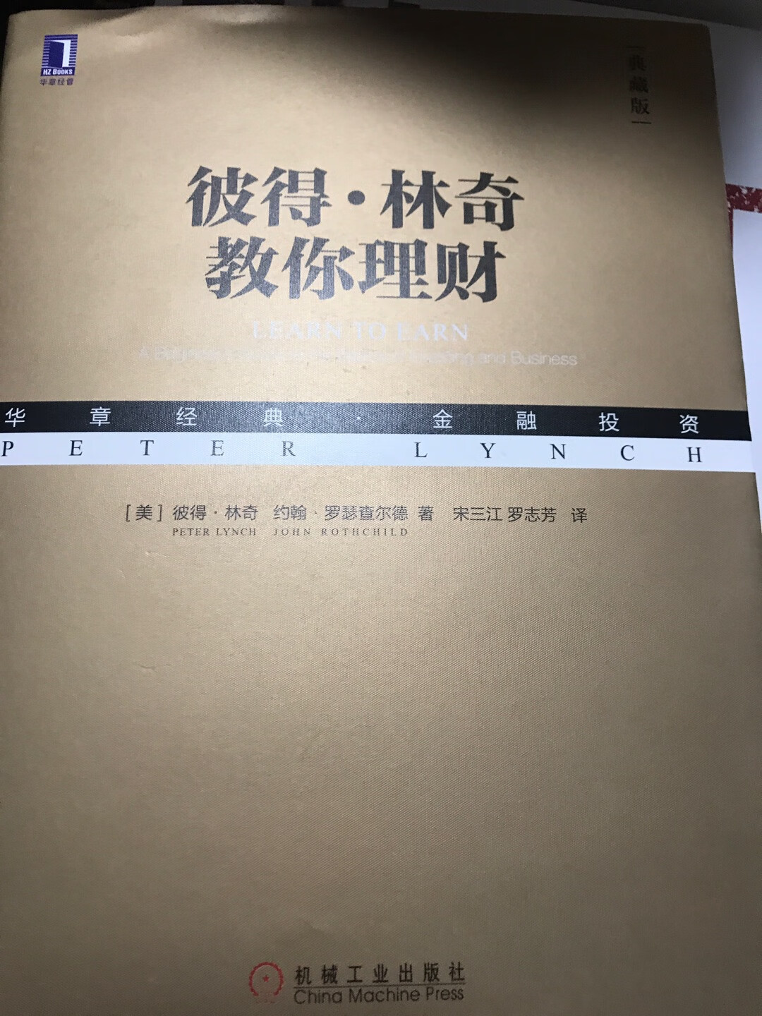 自营店里面的书真的好实惠，便宜，好评，多次购买，好评，还会再来的！