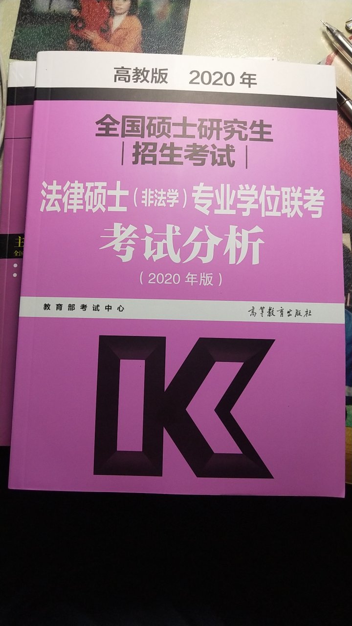 内容有重复的，本以为正版有保障，竟有重复的