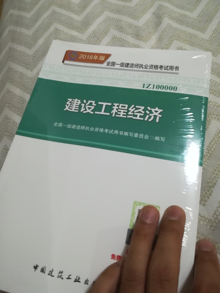 恩，质量很好，包装稳当，内容充实，希望能过哦！