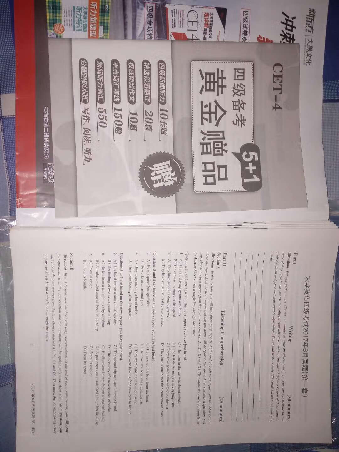 快递物品好，物流快，用，我放心。