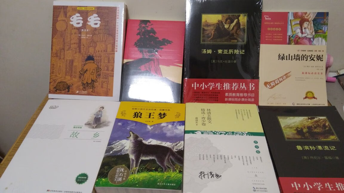 一次性买了一大批的书，就喜欢上买，优惠又是正版。