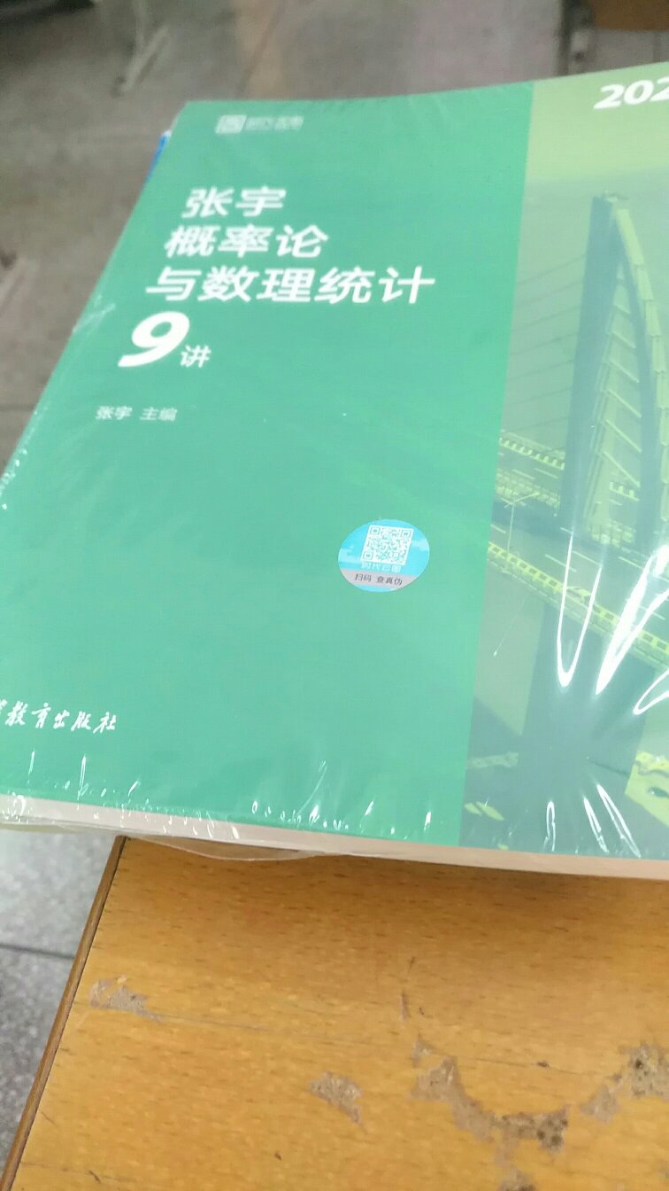 给男朋友买的。他考研好辛苦。他今年一定会考上的。嘿嘿。考研很难，你也一定要吃的好好的呀！