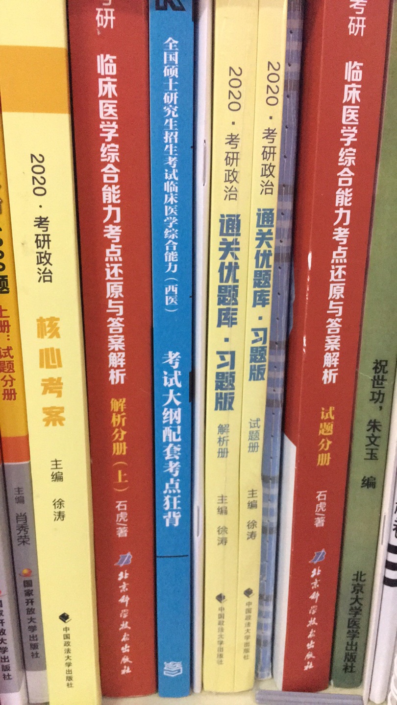 物流超快，一天到手，十分满意质量好，包装严密，无破损，弯折好评点赞！