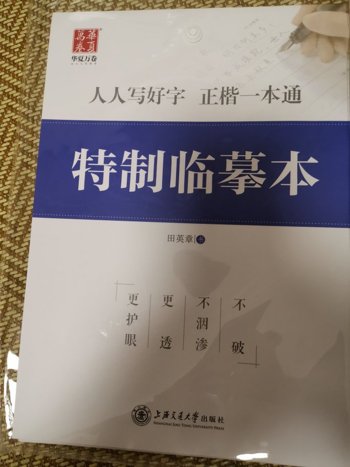 感觉也就一般般，这个看起来一些细节都模糊掉了